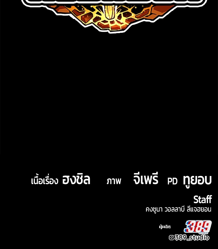 +99 Wooden Stick 80 (517)